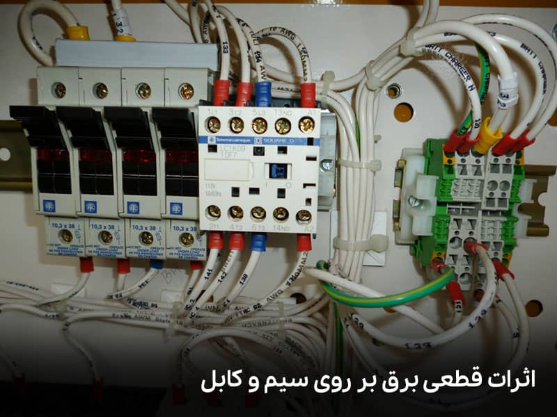 اثرات قطعی برق بر روی سیم و کابل